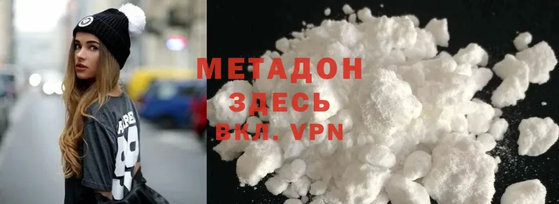 Наркошоп Собинка Амфетамин  Codein  МЕФ  APVP  Конопля  Гашиш  Cocaine 