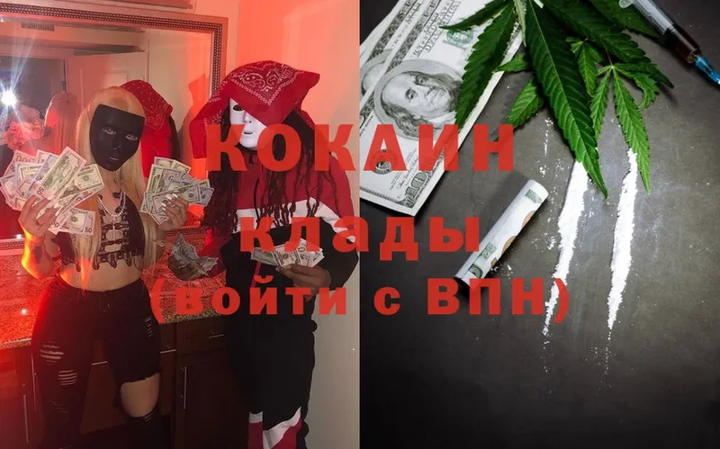 цены наркотик  Собинка  Cocaine FishScale 