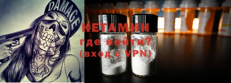 mega ССЫЛКА  Собинка  КЕТАМИН ketamine 