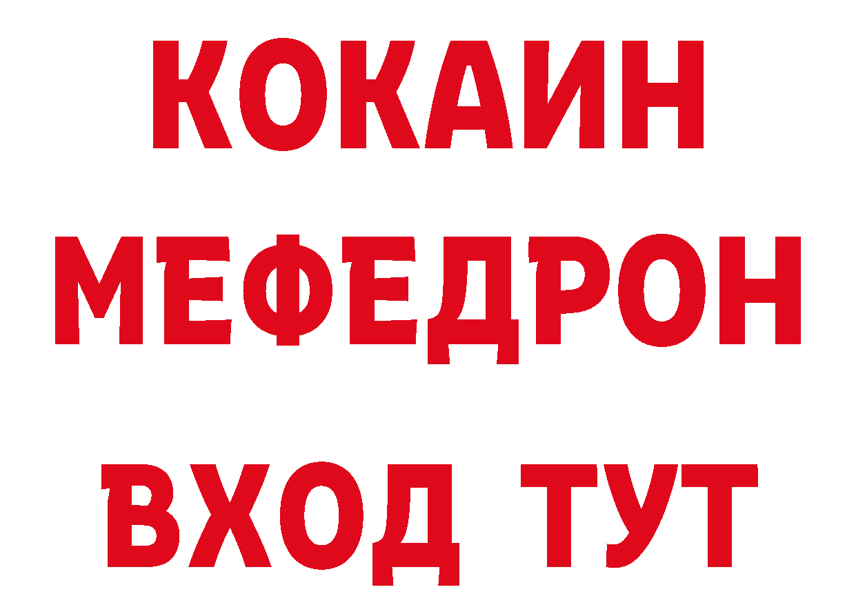 Альфа ПВП кристаллы зеркало сайты даркнета hydra Собинка