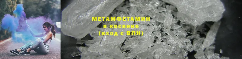 Первитин Methamphetamine Собинка